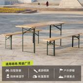 休现代简约户外闲餐摆折叠桌椅啤酒桌便携摊地5216摊烧烤大排档桌
