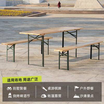 休现代简约户外闲餐摆折叠桌椅啤酒桌便携摊地5216摊烧烤大排档桌