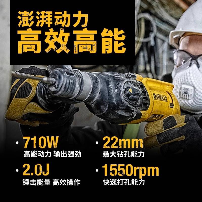 得伟电锤两用电镐混凝土多功能调速电锤钻电动大功率冲击D25133K