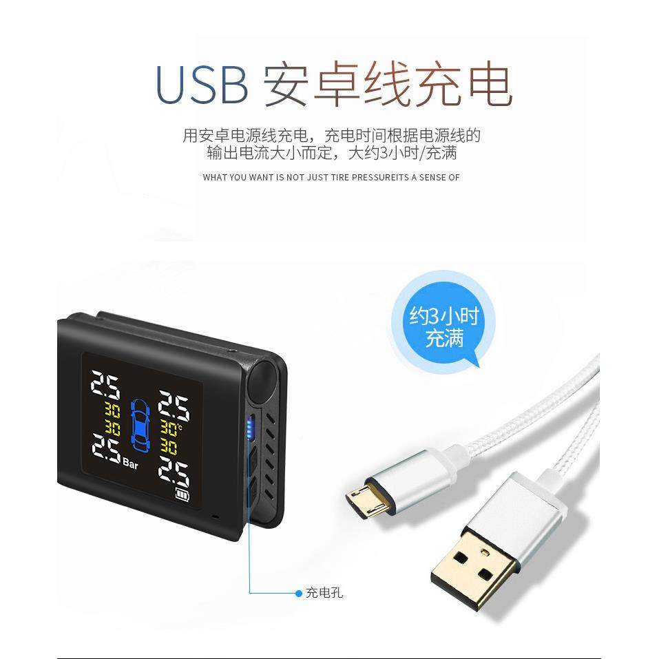 无线太阳能折叠内置胎压监器内置测汽车通用检折叠胎测监测轮仪