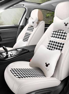 千鸟MYP格汽车款坐垫神四季通冬季冰丝座椅套女座套个用性全包座