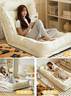 懒人沙发可榻榻人米超软折叠沙发躺床用阳台休闲类狗窝飘窗两DBU