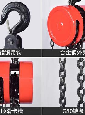 手拉葫1芦吨形倒链/3吨6米5圆t小HDW型210吨吊机三角手动起重吊葫