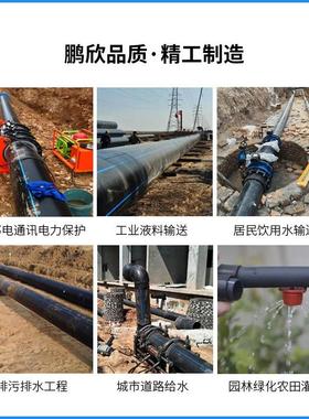 dn315 dn200 dn110 dn160自来水管供水管排污管工程江西pe管厂家