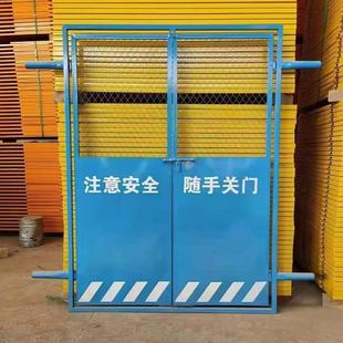 施工电梯防护门黄色大板建筑地电口梯井防护工门安全井口门