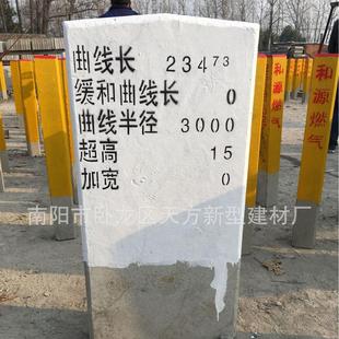 现货供应公里标 曲线标铁路标桩 混凝土曲线标 曲线标生产厂家
