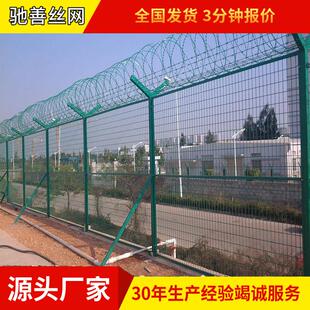 加固机场防护网围界边界防翻越隔离网军事基地Y型柱蛇腹式围栏网