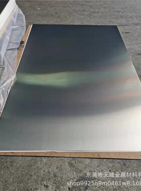 606M1铝板T6 厚0.5M铝 6061薄板板 现 货0.5 6061铝卷0.5MM毫米