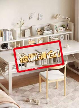 体桌书架一电脑办公字桌ZGA小户型卧书室家用简约中小学生写学习