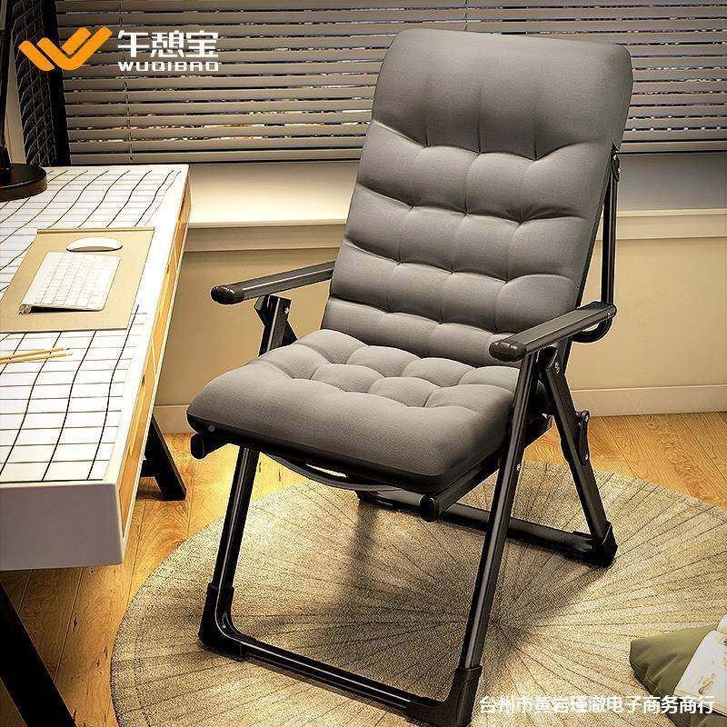 折电躺椅午休办公70室午睡叠懒人沙家发用学生宿舍靠背脑椅子,玩具/童车/益智/积木/模型,其它,淘宝优惠券,粉丝福利购,淘宝优惠卷