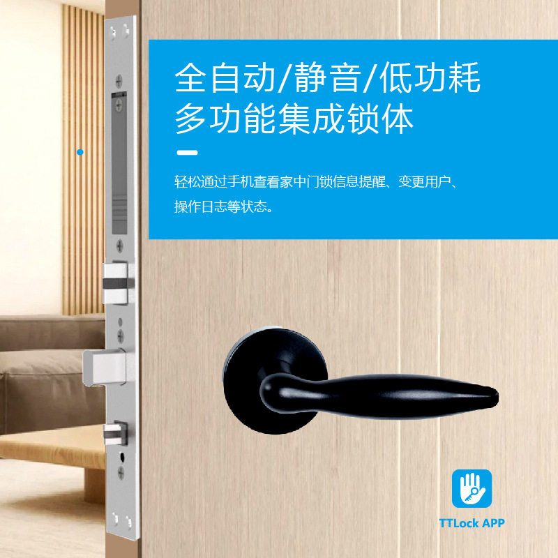 全自动酒店一体化刷卡低功耗通通全自动刷卡锁静音智能门锁