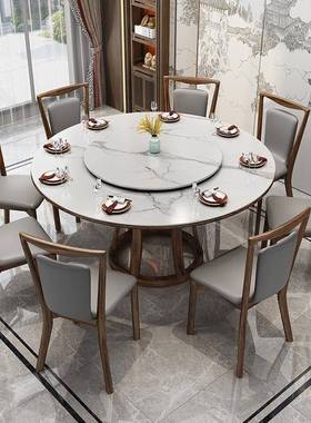 新中约式乌金木木合岩板餐桌椅组简T630#家用大小实户型带转盘单