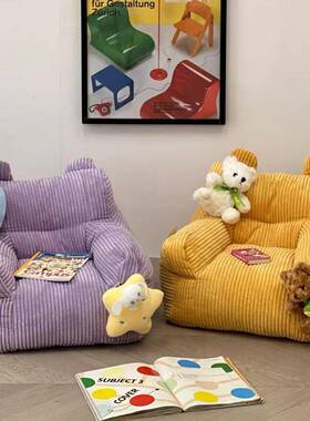 儿童沙发懒人客厅宝宝阅卡读通爱女孩沙FEQ发椅小孩可家婴用网红