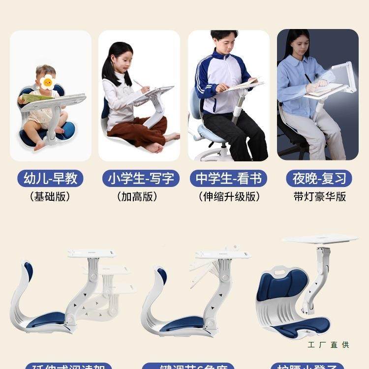 儿书童阅读沙发JFM小桌椅宝宝坐姿矫正座椅床上背靠看读子书角学