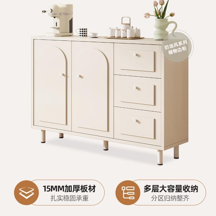 斗柜无品牌/家卧室斗餐柜奶油风收纳柜法用式厅储物柜简约现五代