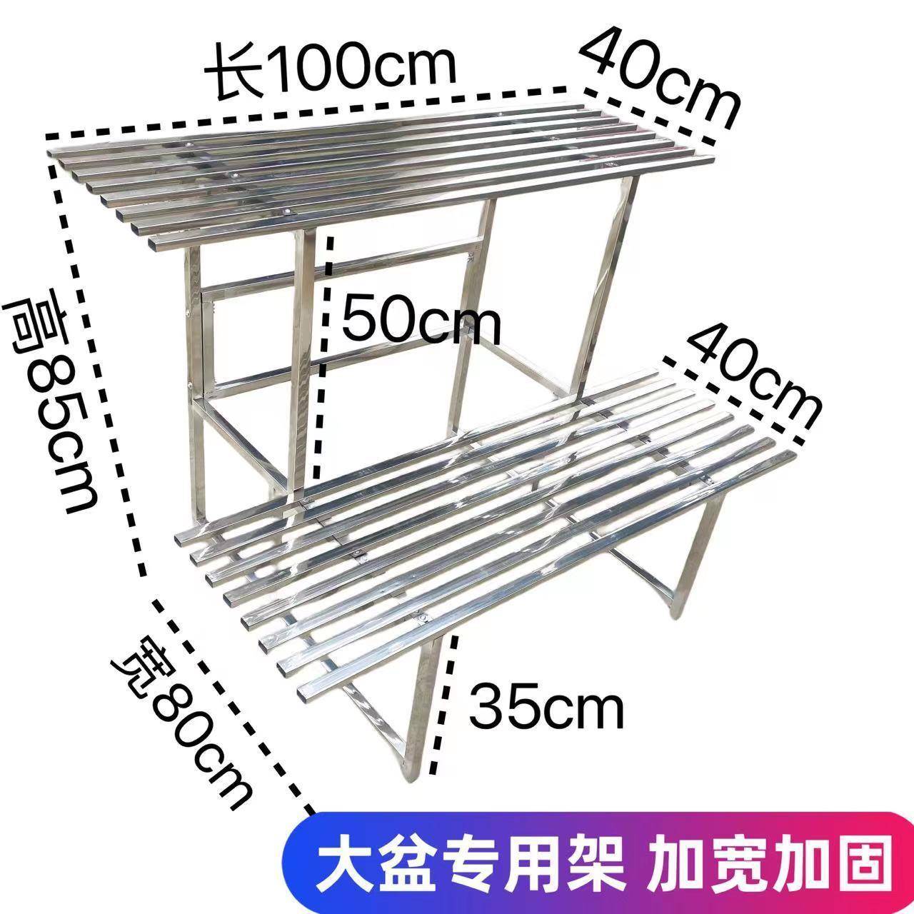 不锈钢简加宽花P1004215盆架阳台架花阶梯式多层多肉花架子约内室