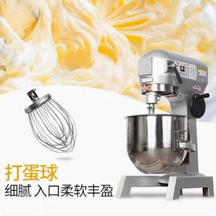 B102比0 功能和面机无品牌 4050 80L打蛋机搅 高克商 用多