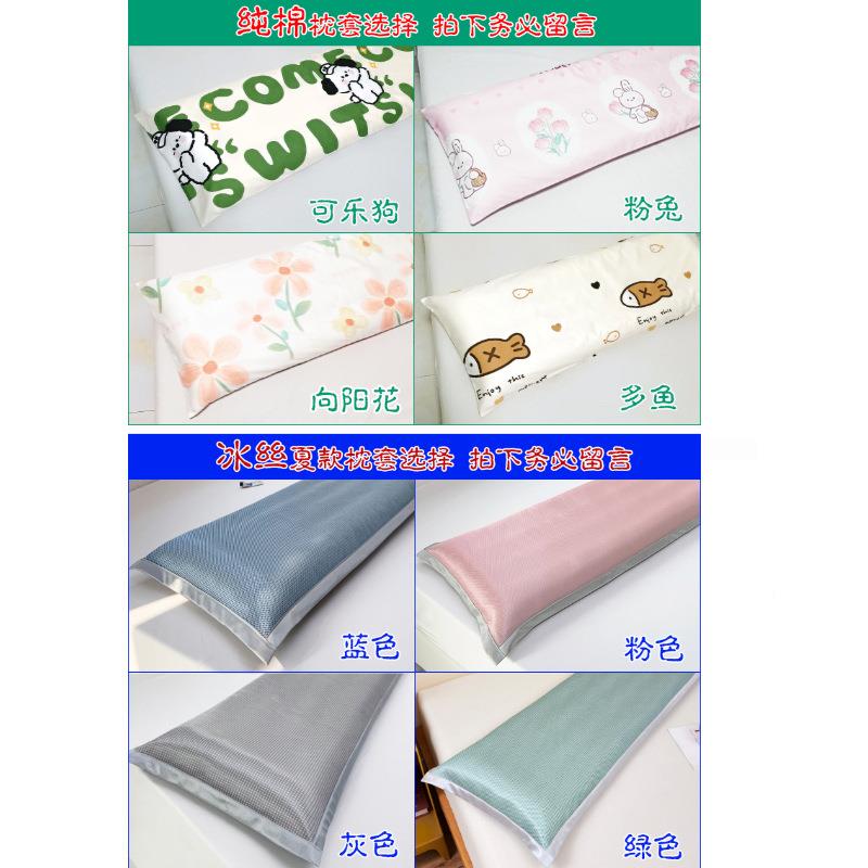 送枕.套低枕头双人枕头1长.2米软枕芯1.5m情侣}F956THM8长款薄枕