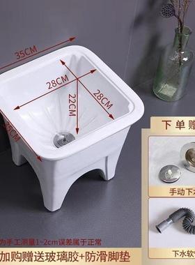 大洗号拖把脚池家用户外阳台陶216瓷高拖布墩池长方形卫生间布池