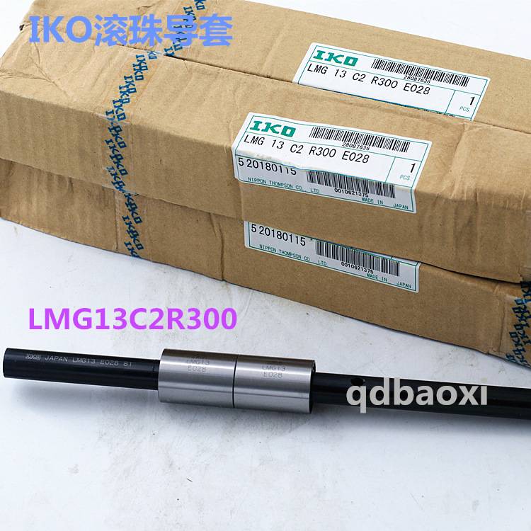 IKO滚珠花键 LSAGF4  LSAGF5 IKO花键轴法兰套 标准件不锈钢 现货