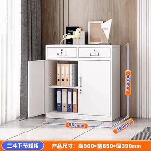 厚985加二矮柜办公室资料文件柜家用皮带锁抽屉阳台斗柜铁储物工