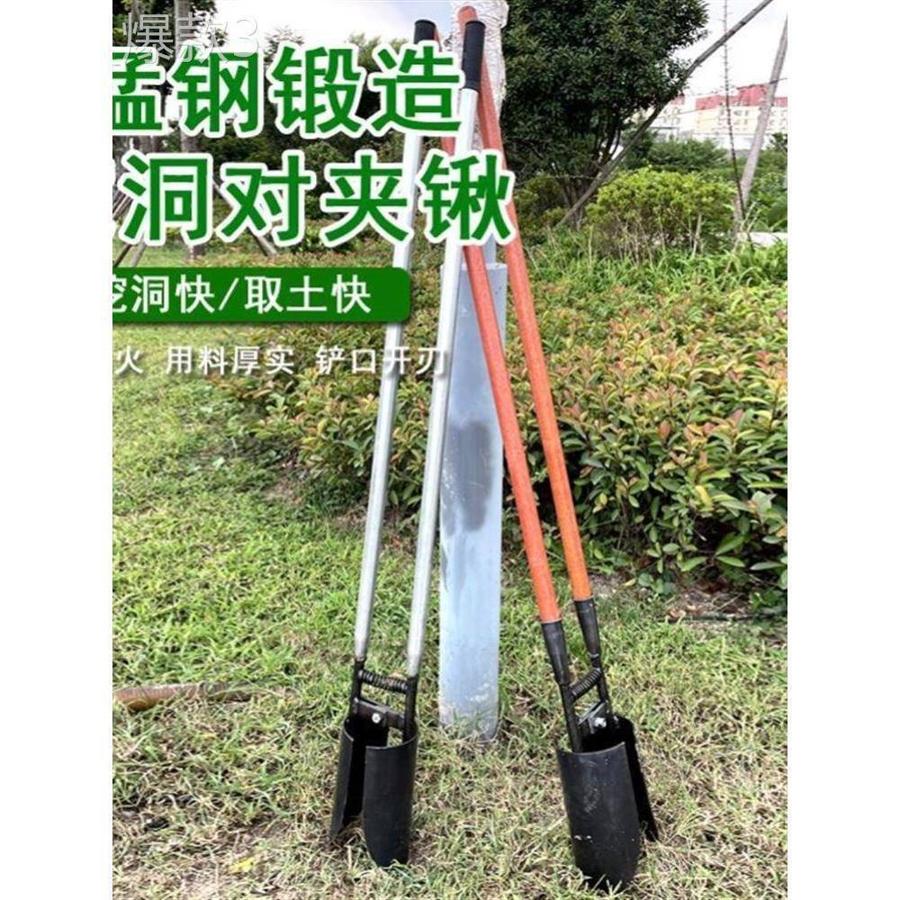 电杆夹锹电力勺子子铲工具铲挖坑挖井洞打掏NWM土对人施工洛阳