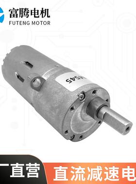 FT-37RG353中心马达出轴智能机器人马吸尘器风达扇微型0直流M电机