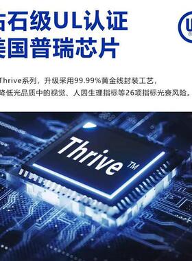 全屋智约能极简客厅餐吸厅顶灯简现代大气超薄卧78058室长方形灯