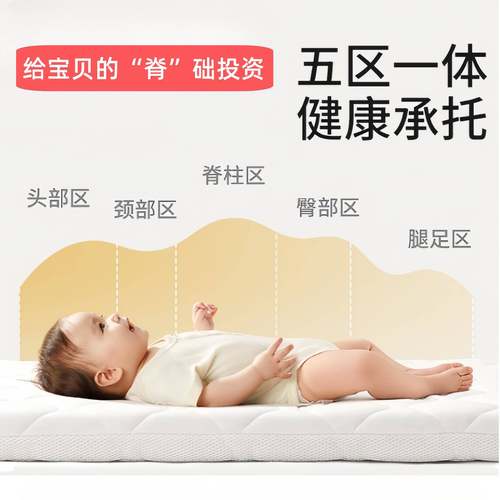 婴床垫天QKW然椰棕儿生儿幼儿园专用拼童接床床垫子新护脊宝宝