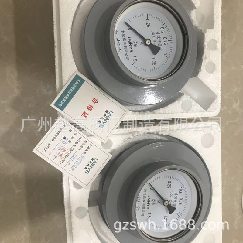 UQZ-1/2型法兰浮球液位计