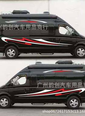 437房c车装饰彩汽条车旅贴纸大篷车拖挂车条纹改装个性行车128拉