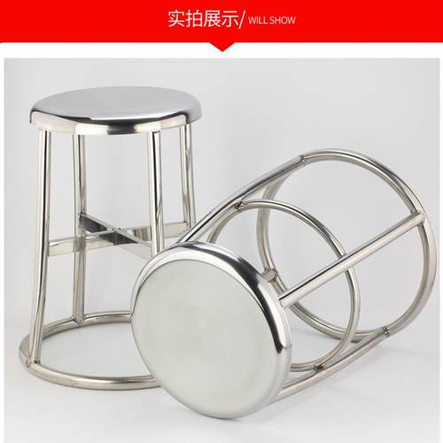 9U不锈钢无尘凳子矮静电椅凳圆凳不锈钢防车XKN-087间凳流水线凳