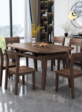 北美黑胡桃木餐桌圆椅组合实木方饭桌可家用小户型伸圆缩折VLE叠