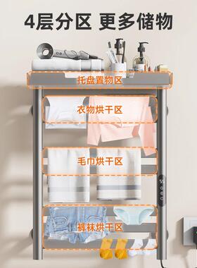 电热OVQ毛架智能APP控制恒温浴巾架加热烘干家间用浴室巾卫生置物