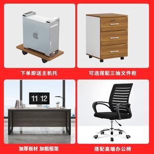 电脑台式 单人办公老桌椅组简合约现代家用员工544桌位财务职员桌