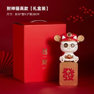 招财财神猫创家用客轻厅奢家居摆件吧台工艺品饰意玄YZ381101品关