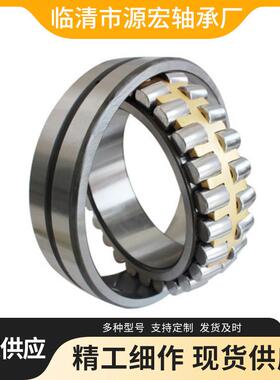 调滚子轴承23202E1223322E12心2324E122326E12228ECA系列122330E1