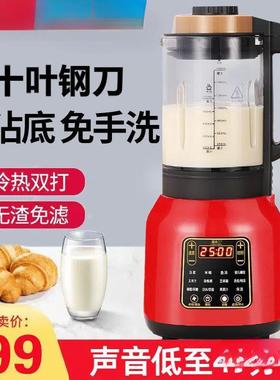 免家加热豆EPK浆全自动过滤用国新机款多功能厨小二榨汁静音破壁