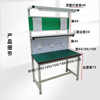 双层防静电工作台带灯操作台车间电脑维修包装配检验台桌子抽屉