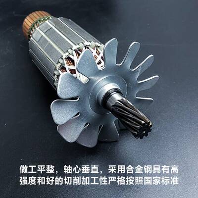 配华丽雷威凯诺锐派博普新牌启狮36355钢材机切割机转子电机配件