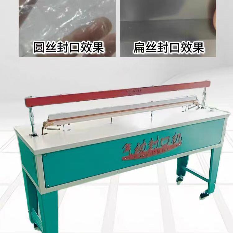 台式装汽袋铝箔动包封口机塑料袋薄膜半自CDU动脚踏封汽动口机