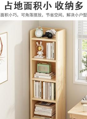 松书架置物地架落式简约客厅小型收物纳书柜家用超tb-72884窄木夹