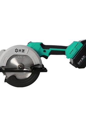 大艺5VAS寸电圆充锯锂单电手锯125切割机手推锯木电工圆盘锯电锯