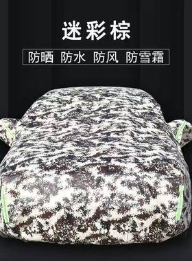 五菱之宏光SS78173S1荣光V光V汽车车罩防晒防雨雪衣车霜汽车车衣