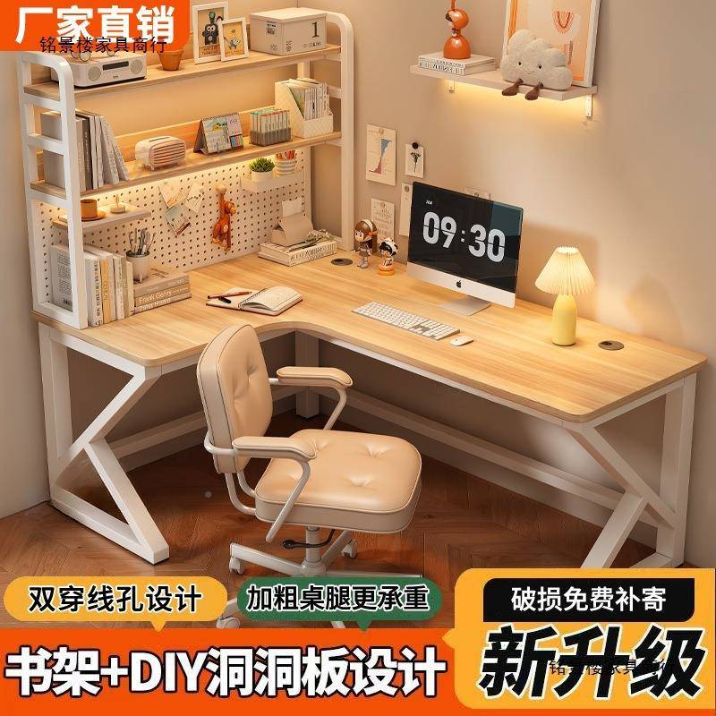 转角架书桌书桌一体耐加固学生简约家用电脑台式加DVW宽用拐角写