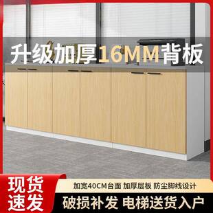 办公柜子约办公收室储物柜边柜木质落地置物柜档案资BVJ料文简件