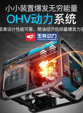 玉柴动小型用3w汽油发电机5/6/8DJG/10KkW千瓦单相2家2力0v三相38