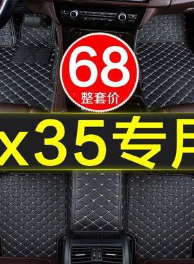 现代ix35专用2汽车脚垫2010-015/2016/0187/2018/2019QCJD款21/19