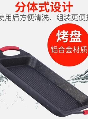 单人小份F759HJHS烤精鱼盘合金不粘烤鱼炉酒炉餐铝厅用木炭鱼烤炉