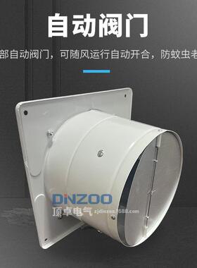 前方后圆抽风5机扇FD-30白色风14寸THM工业管道式换气220V轴流排